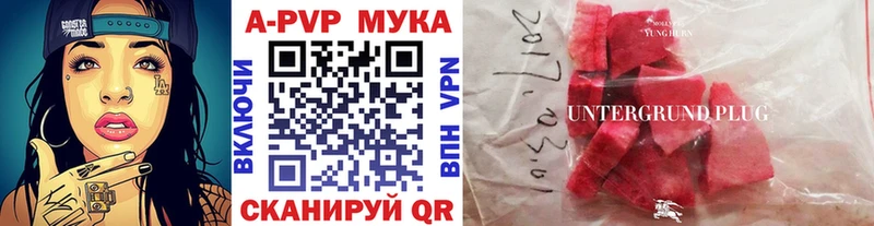 продажа наркотиков  Кириллов  Alfa_PVP Соль 