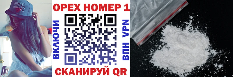 КОКАИН 98%  hydra онион  Кириллов  магазин продажи  