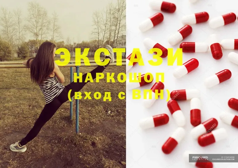 blacksprut сайт  Кириллов  Ecstasy таблы 