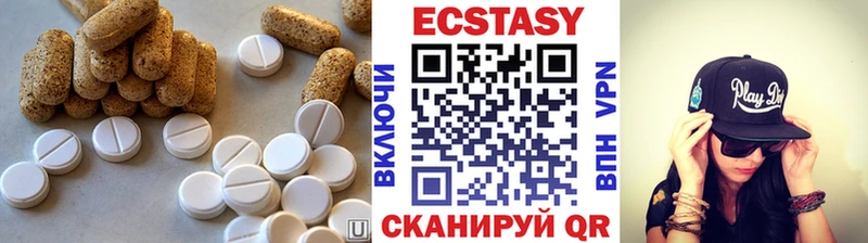 купить закладку  MEGA как войти  Ecstasy VHQ  даркнет формула  Кириллов 