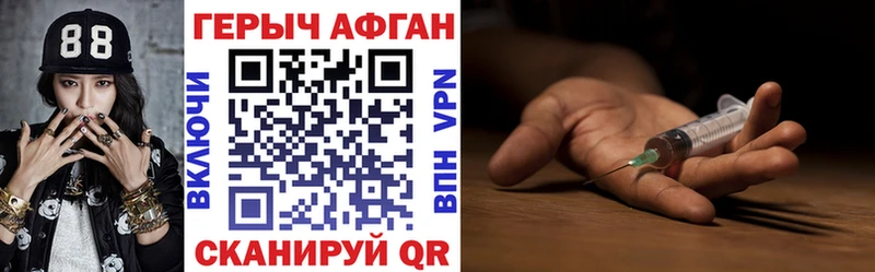 Героин гречка  mega ссылка  Кириллов 