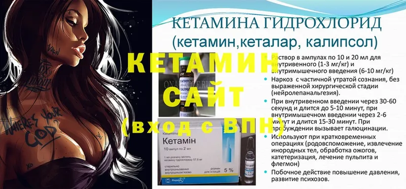 Кетамин ketamine  цена наркотик  Кириллов 