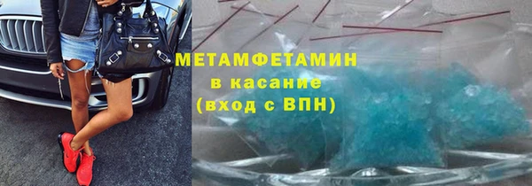 2c-b Нязепетровск