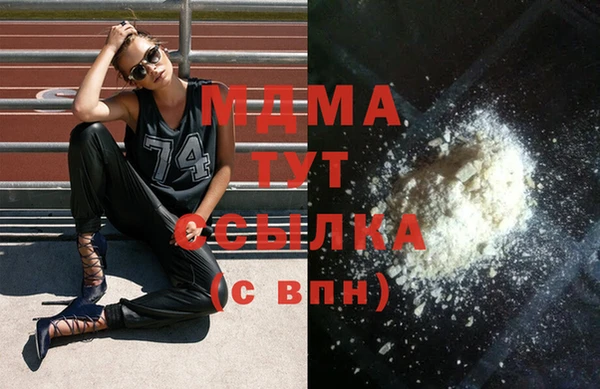 прущая мука Нягань