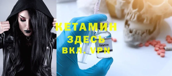 амф Карабаш