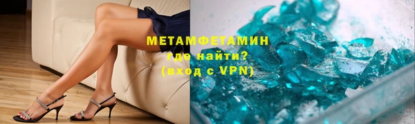 тгк Осташков