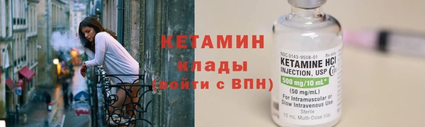 метамфетамин Ишимбай