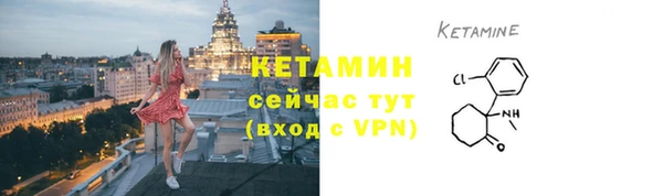 тгк Осташков