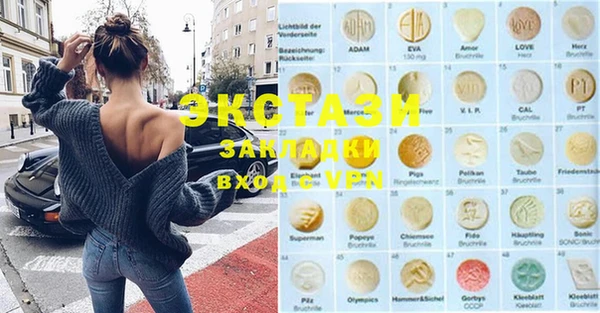 тгк Осташков
