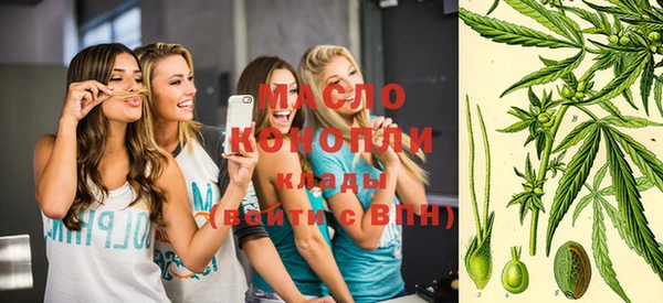 метамфетамин Ишимбай