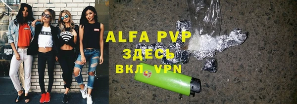 apvp Канск