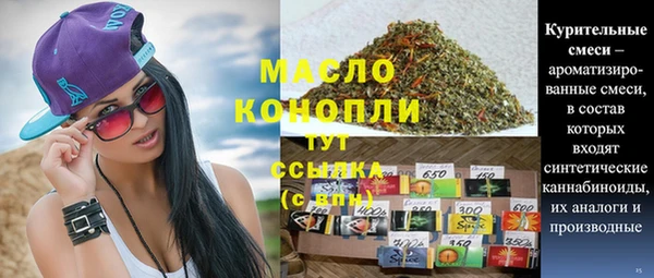 2c-b Нязепетровск
