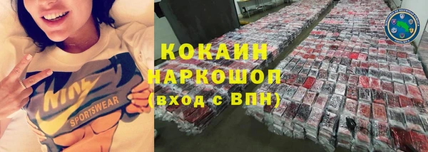 прущая мука Нягань