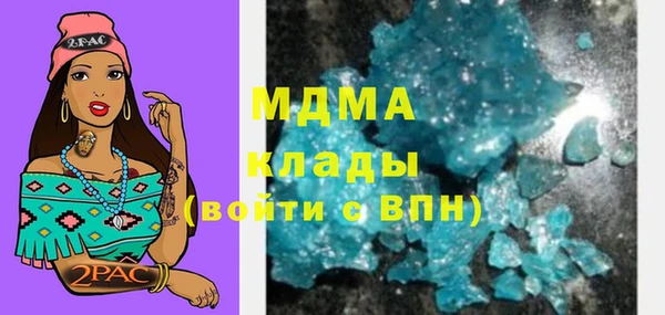 кристаллы Карабаново