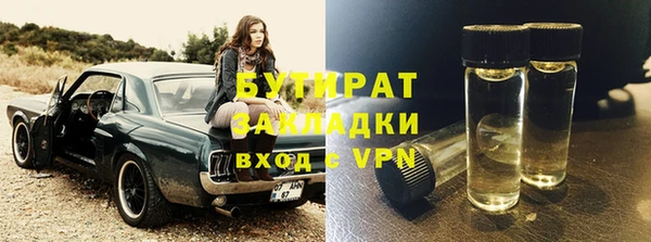 2c-b Нязепетровск