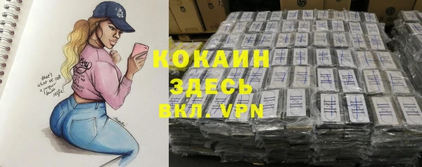 прущая мука Нягань