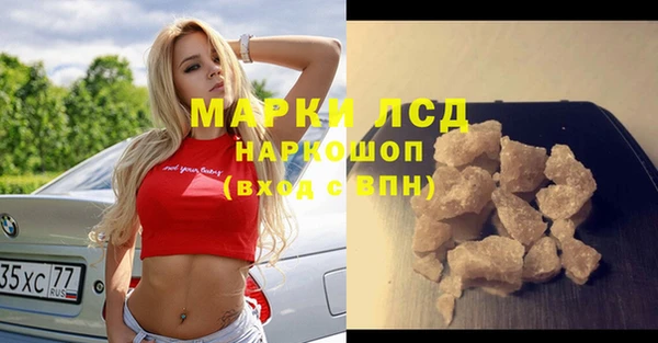 2c-b Нязепетровск