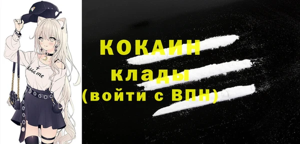 прущая мука Нягань