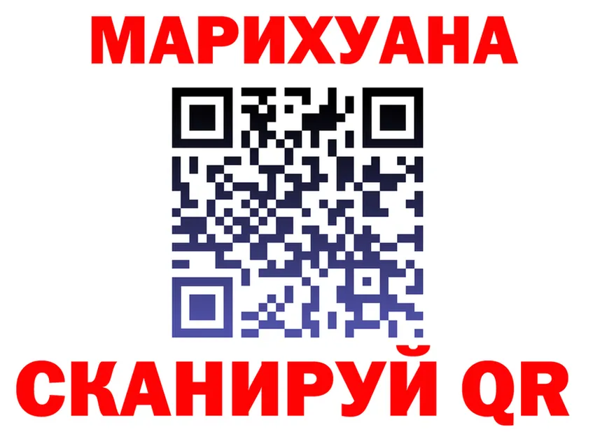 Cannafood марихуана ТОР shop omg Кириллов