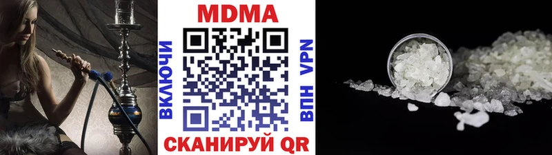 МДМА Molly  где купить наркоту  Кириллов 