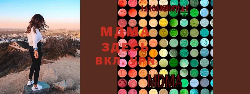 магазин  наркотиков  Кириллов  MDMA кристаллы 