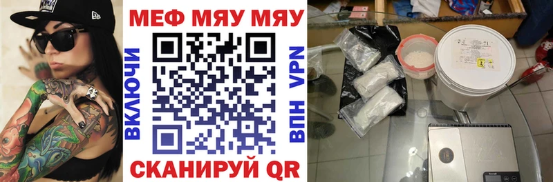 Меф VHQ  Кириллов 