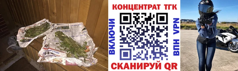 где купить   Кириллов  KRAKEN как зайти  Дистиллят ТГК концентрат 